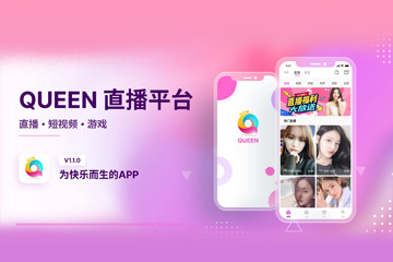 直播app