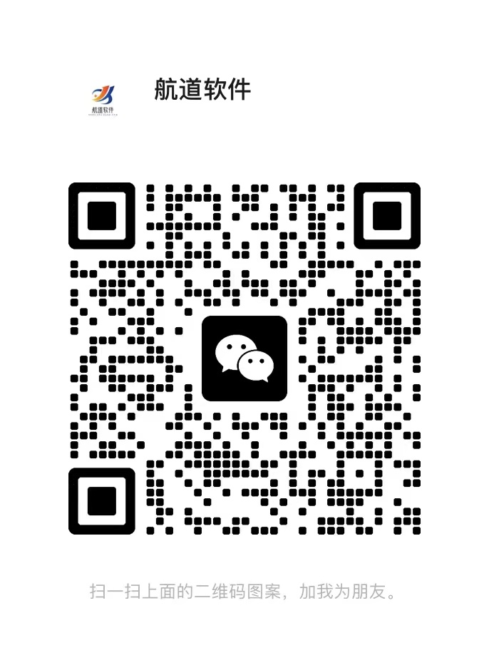 微信